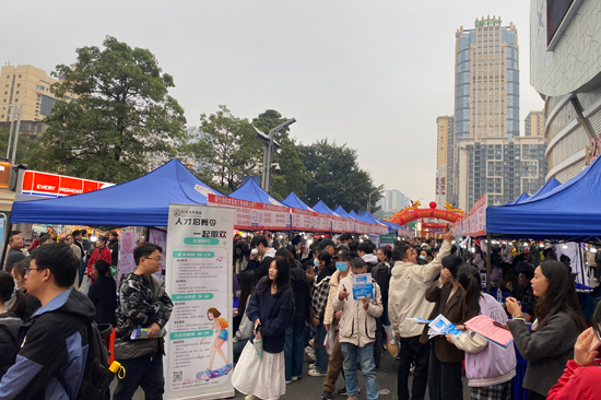 招聘会现场