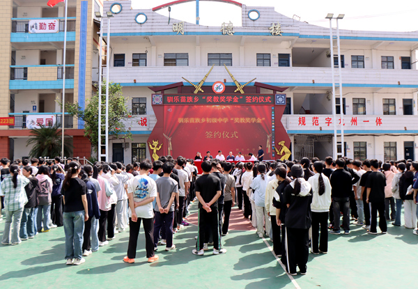 活动现场