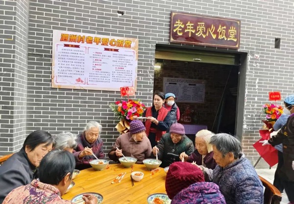 泗洲村开办的老年爱心饭堂
