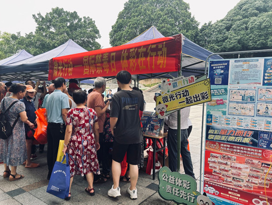 活动现场。广西体彩供图