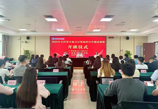 开班仪式现场。